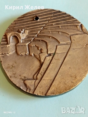 Стар плакет СТАДИОН ФИЛИПОПОЛ втори век ПЛОВДИВ за КОЛЕКЦИЯ 53502, снимка 4 - Антикварни и старинни предмети - 53253764