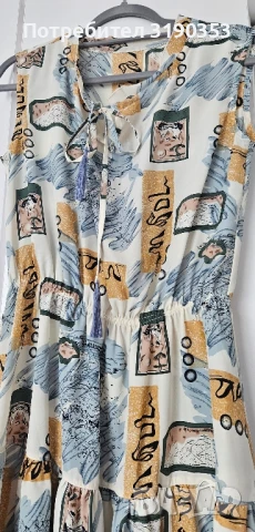 Дамска лятна рокля , снимка 5 - Рокли - 50504147