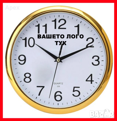 Рекламен Стенен Часовник.Рекламни Стенни Часовници с Фирмено Лого.Брандиране.Вашето Лого на Часовник, снимка 4 - Стенни часовници - 54072799