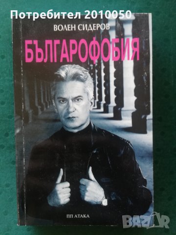 История на европейската живопис, снимка 13 - Енциклопедии, справочници - 32043029