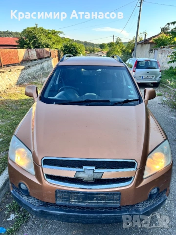 Планка държач стабилизираща щанга предна за Шевролет каптива. 2006-2011г, снимка 3 - Части - 53085115