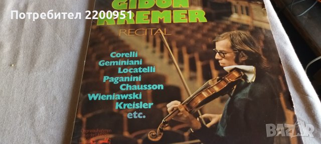 GIDON KREMER, снимка 17 - Грамофонни плочи - 38174964