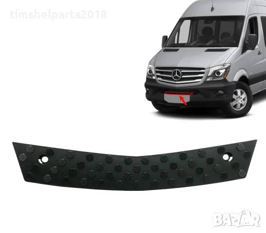Степенка предна броня за Mercedes Sprinter W906 2013-2018 година