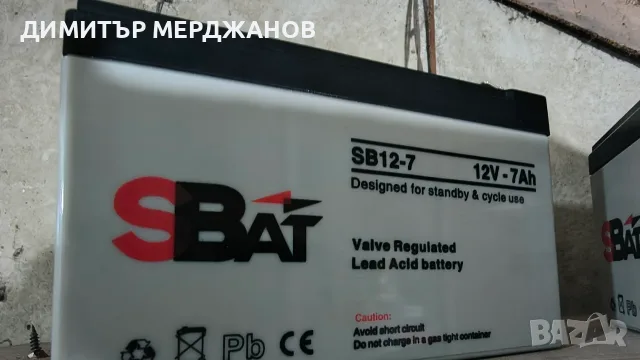 Мини Акумулатор,за сот,двр,и др 