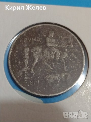 Монета 10 лева 1930 година за колекция Хан Крум- 18366, снимка 5 - Нумизматика и бонистика - 31054895
