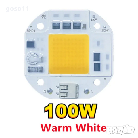 LED модули/чипове, снимка 8 - Лед осветление - 44803635