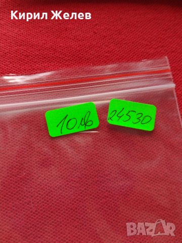 Пощенски марки серия Международен ден на детето България 1979г. За колекционери - 24530, снимка 11 - Филателия - 36654421