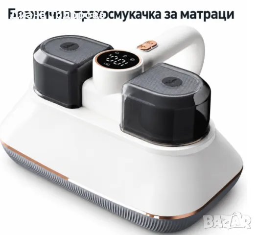 Безжична UV прахосмукачка за матраци, дивани и акари 10 000 Pa