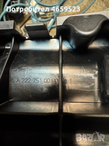 Пласмасова капачка за Мерцедес Mercedes W222 само за 10лв. а2227510000, снимка 2 - Части - 52536440