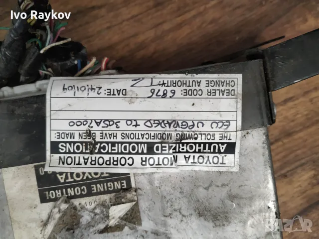 Компютър Toyota Avensis 2.2 D-4D , 89661-05C80 , 305A7000, снимка 3 - Части - 48043905
