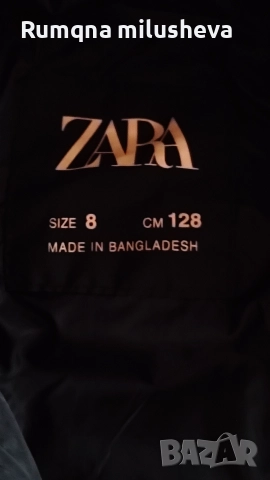 Детски якета ръст 128 с качулка, снимка 3 - Детски якета и елеци - 38445371