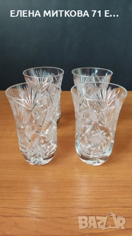 4 бр.кристални чаши за аперитив с удебелена основа, снимка 4 - Чаши - 52931638