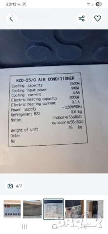 Климатик/тип прозоръчен/ SANYO, снимка 4 - Климатици - 51872116