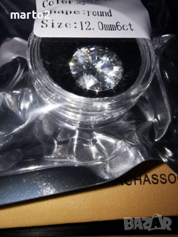 Скъпоценен камък Мойсанит, 5 карата, Разрез - "Брилянт", Сертификат, снимка 8 - Други - 37331849