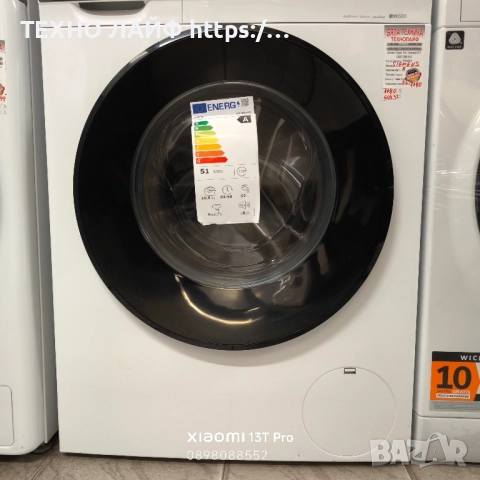 Пералня SIEMENS iQ500 WG56G2Z40, 10 кг, 1600 об./мин, снимка 9 - Перални - 51595881