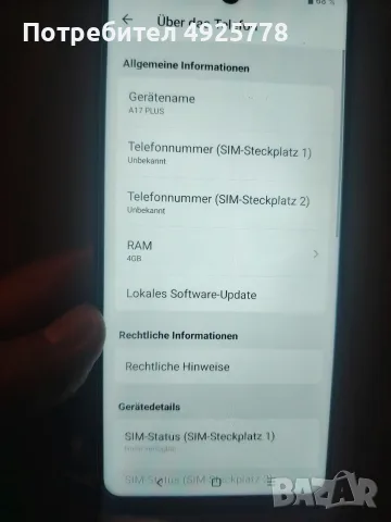 продавам тел много добър, снимка 4 - Таблети - 55753170