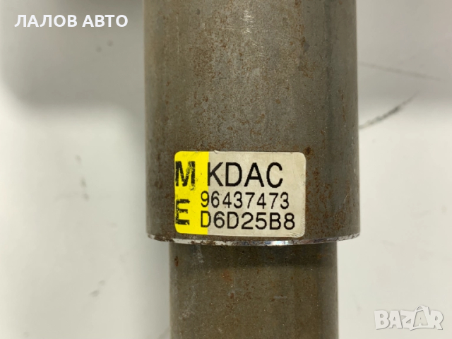 Кормилен прът Шевролет Даево Матиз Kormilen prut Chevrolet Daewoo Matiz М200 М250 96437473 (98-01)г., снимка 2 - Части - 51613276