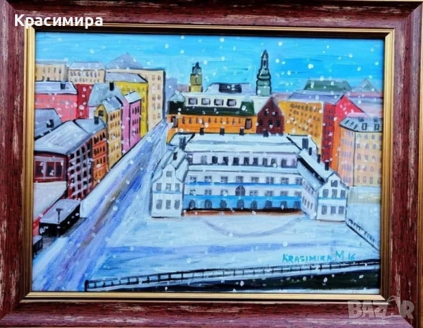 Снежен Стокхолм - оригинална авторска картина, идеална за подарък 