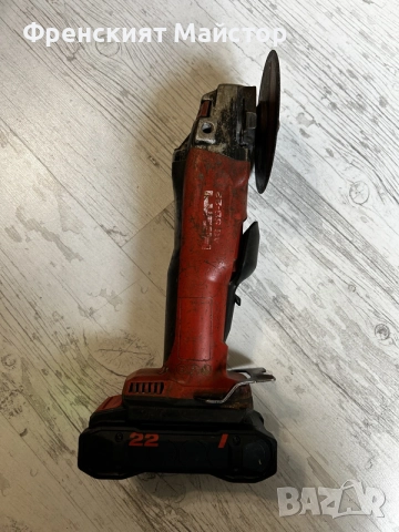 Акумулаторен ъглошлайф Hilti AG 5D-22 (Флекс 125мм) 