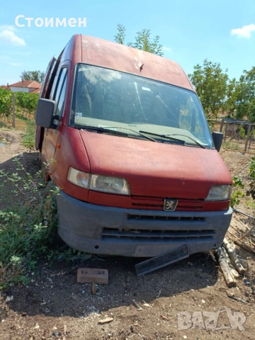 Търся цял бус боксер, джъмпер, дукато 2.5 