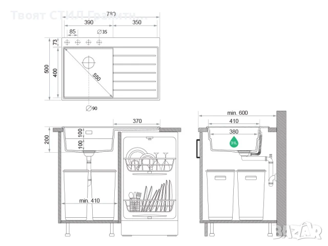 Бяла гранитна кухненска мивка Сидни 780-45 Ergo Multilevel 780х500, снимка 7 - Други - 51204853