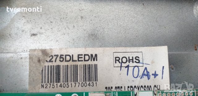 лед диоди от дисплей CX275DLEDM