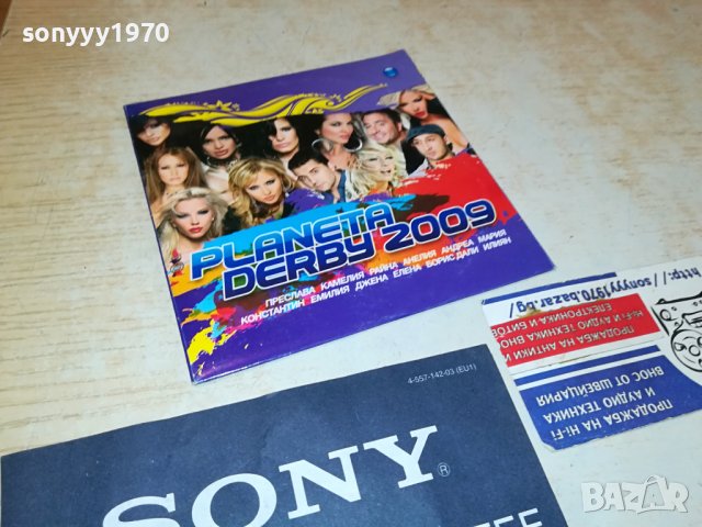 PLANETA DERBY 2009 CD 2109231607, снимка 2 - CD дискове - 42271582