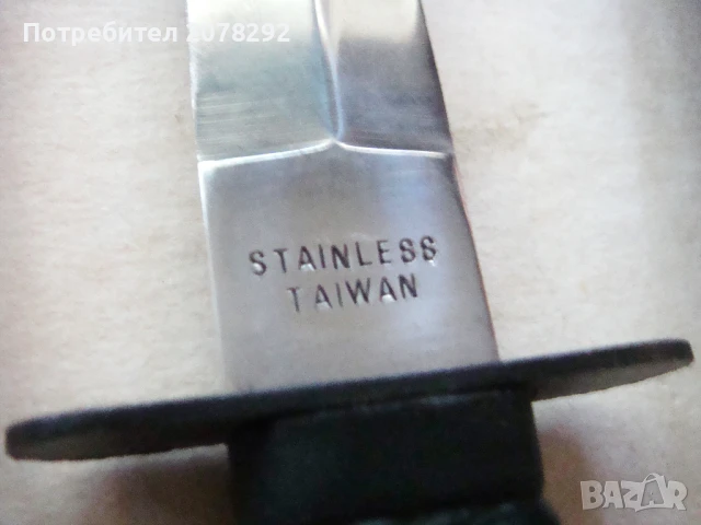 Употребяван туристически инструмент, снимка 2 - Ножове - 50858184