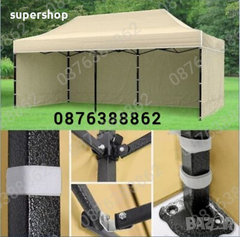 Сгъваема шатра,тип хармоника.Три размера,5 цвята.Непромокаемо платнище, снимка 7 - Градински мебели, декорация  - 39300712