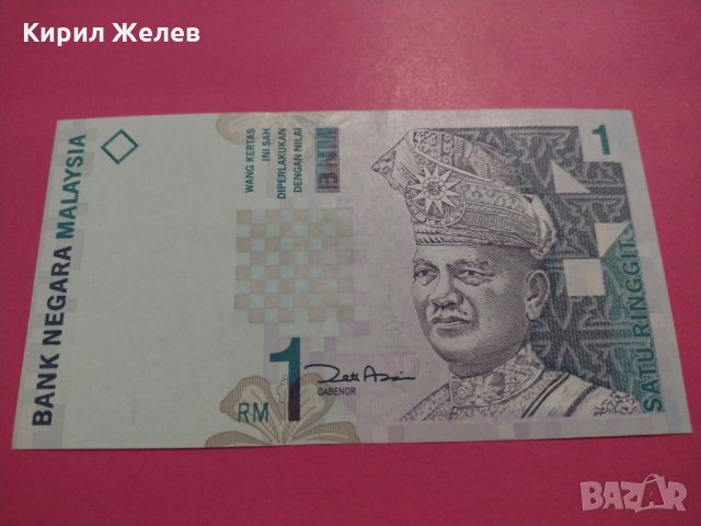 Банкнота Малайзия-15861