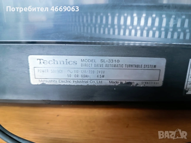 Грамофон Technics SL3310, снимка 7 - Аудиосистеми - 54068776