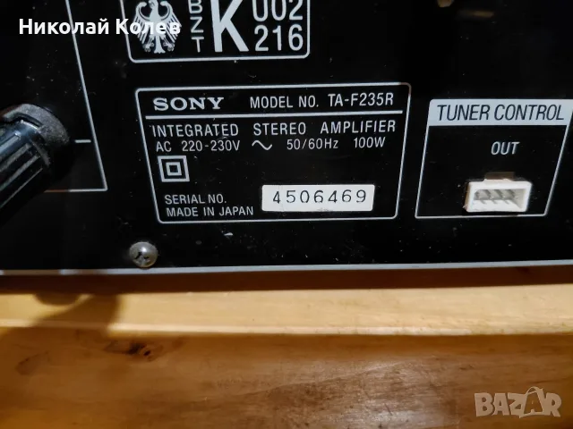 Усилвател SONY 100 вата, снимка 7 - Аудиосистеми - 56197918