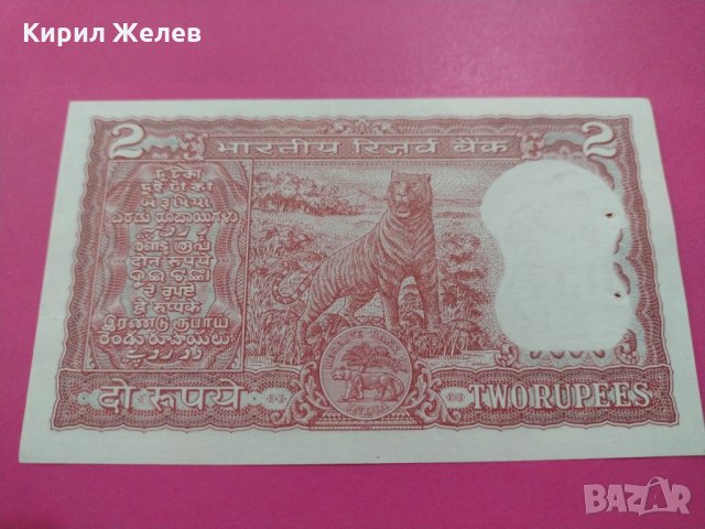 Банкнота Индия-15918, снимка 3 - Нумизматика и бонистика - 30509757