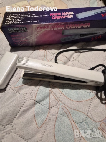 Професионална преса за мини вафлички Dune 90