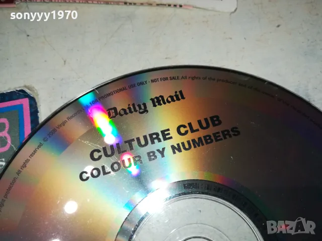CULTURE CLUB CD 1603251847, снимка 8 - CD дискове - 49519047