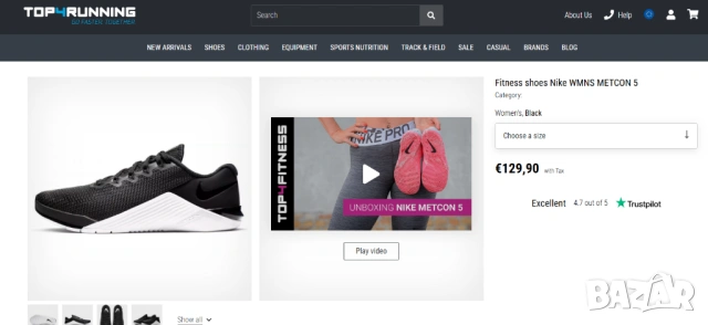 Nike Metcon 5 маратонки номер 41 , снимка 7 - Маратонки - 53905803