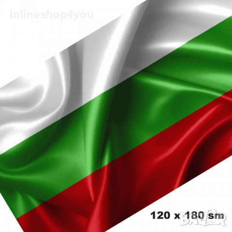 Голямо българско знаме, 120 х 180 см, текстил, снимка 2 - Декорация за дома - 36675300