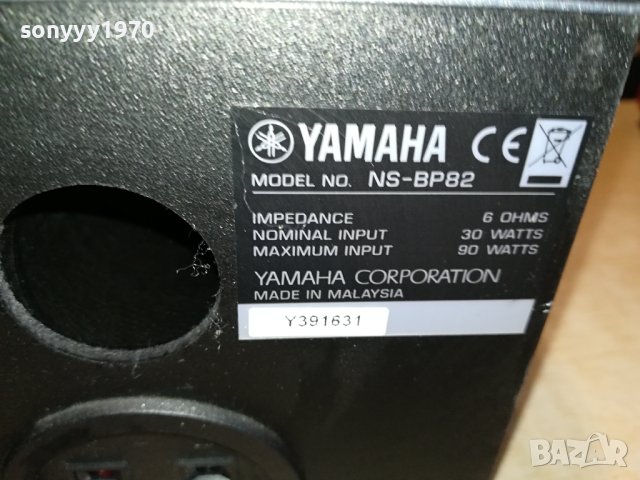 YAMAHA NS-BP82-2БР ТОНКОЛОНИ ВНОС SWISS 3110231249, снимка 17 - Тонколони - 42792025