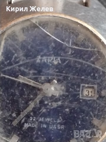 СТАР КОЛЕКЦИОНЕРСКИ ЧАСОВНИК ZARIA 22 JEWELS USSR за колекция 33383, снимка 4 - Антикварни и старинни предмети - 38690433