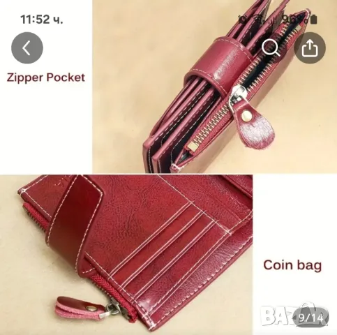 Портфейл от естествена кожа с RFID защита  и 14 слота за карти, снимка 7 - Портфейли, портмонета - 48714203