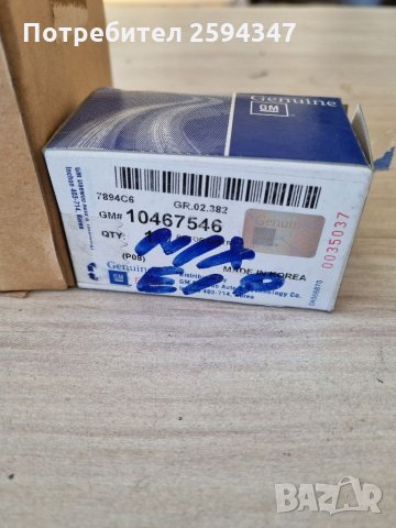 DAEWOO NEXIA ESPERO SOHC-DOHC ПАЛЕЦ+ДИСТРИБУТОРНА КАПАЧКА GM, снимка 3 - Части - 35499486