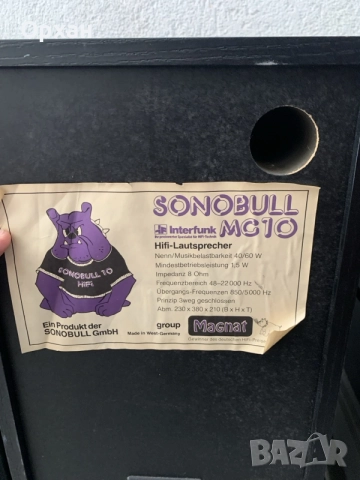 Качествени тонколони MAGNAT-Sonobull MC 10 (by Magnat) – 3-лентови, 60W, 8 Ohm, снимка 3 - Тонколони - 55713418