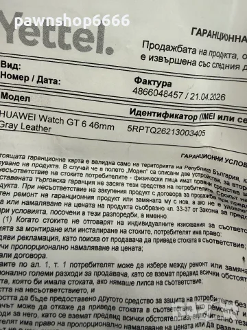 Смарт часовник HUAWEI WATCH GT6, 46 мм, снимка 6 - Смарт часовници - 56091610