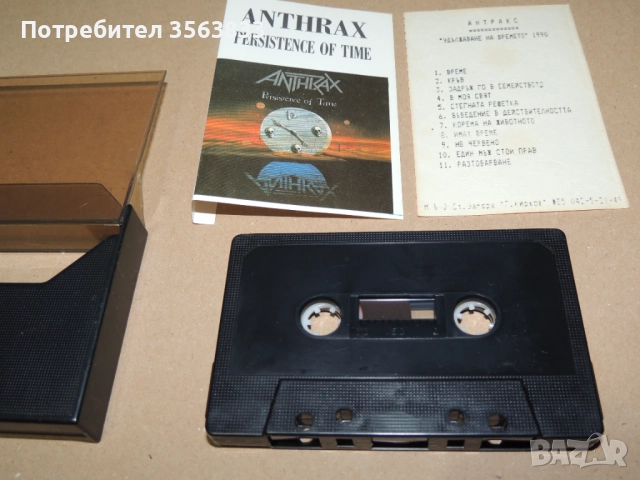 ANTHRAX PERSISTENCE OF TIME - аудио  касета, снимка 5 - Аудио касети - 51471595