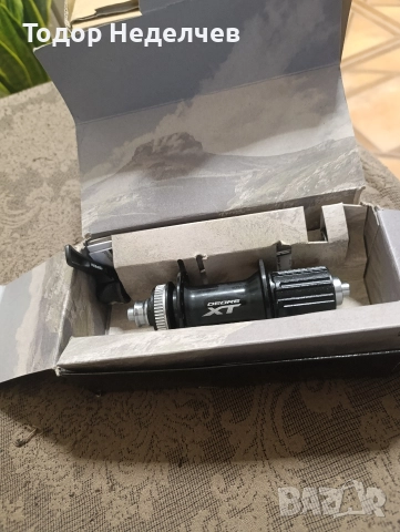 Задна главина Нова