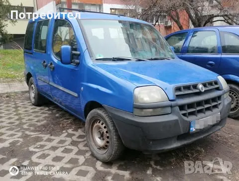 ФИАТ ДОБЛО FIAT DOBLO, снимка 1 - Автомобили и джипове - 49324828