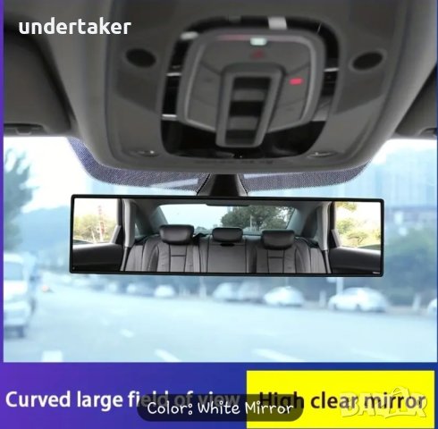 Огледало за обратно виждане , снимка 3 - Аксесоари и консумативи - 42921371