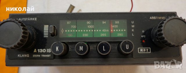 Ретро авторадио марка STERN TRANSIT A130IS RFT TGL 8836 Made in DDR монтирано във Вартбург 353, снимка 2 - Аксесоари и консумативи - 36967453