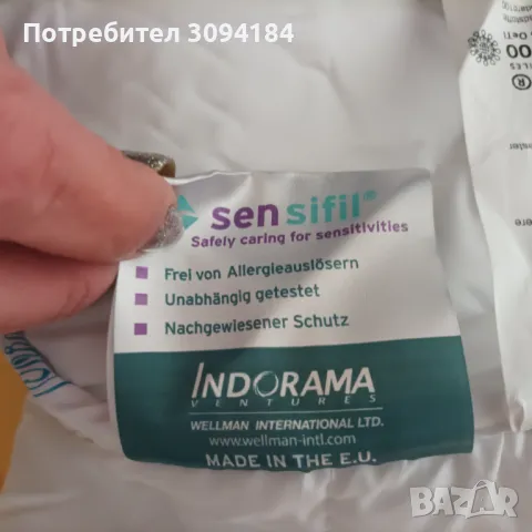  Олекотени завивки от гъши пух JUSK, снимка 18 - Олекотени завивки и одеяла - 48729882