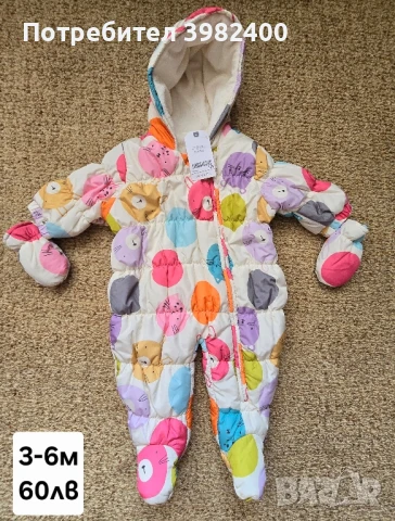 Космонавт Next